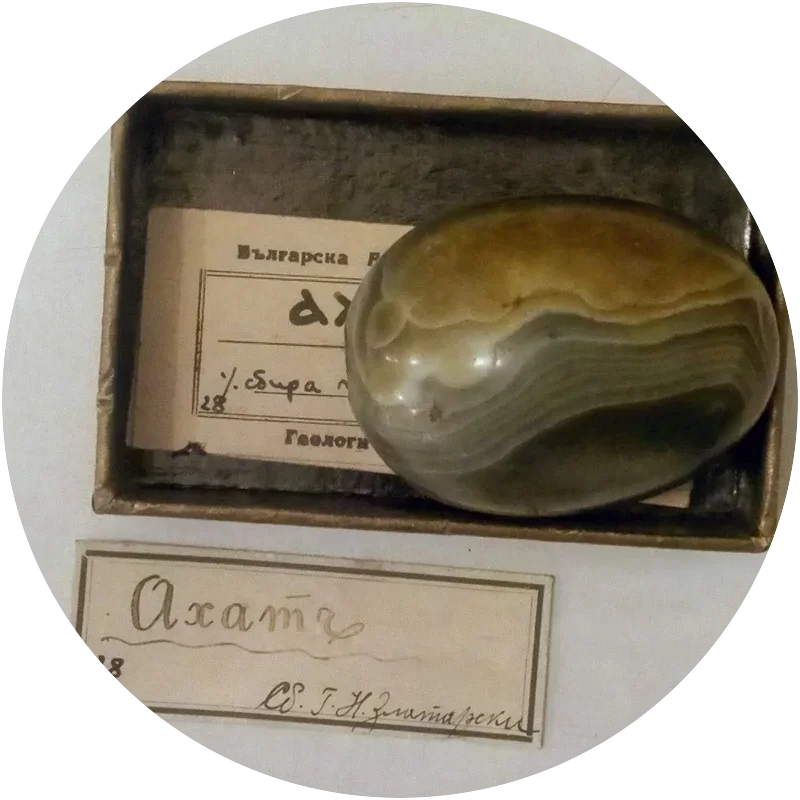 AGATE CERISIER